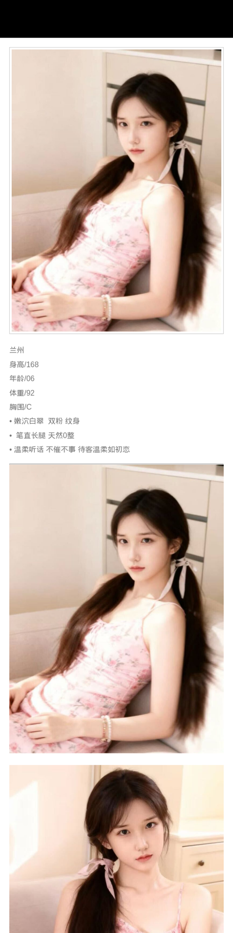兰州外围06年初恋feel 168/92 天然C 初恋 听话 - 兰州外围 - 时光外围工作室-外围 - 时光外围工作室 - 专业外围经纪 高端外围模特 全国配