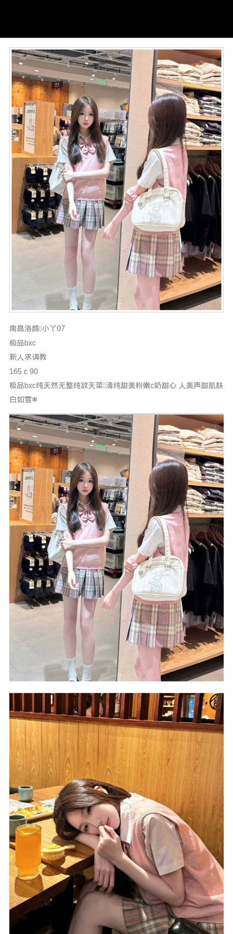 南昌外围纯欲 165/90 天然C 甜心 天菜 新人 - 南昌外围 - 时光外围工作室-外围 - 时光外围工作室 - 专业外围经纪 高端外围模特 全国配送