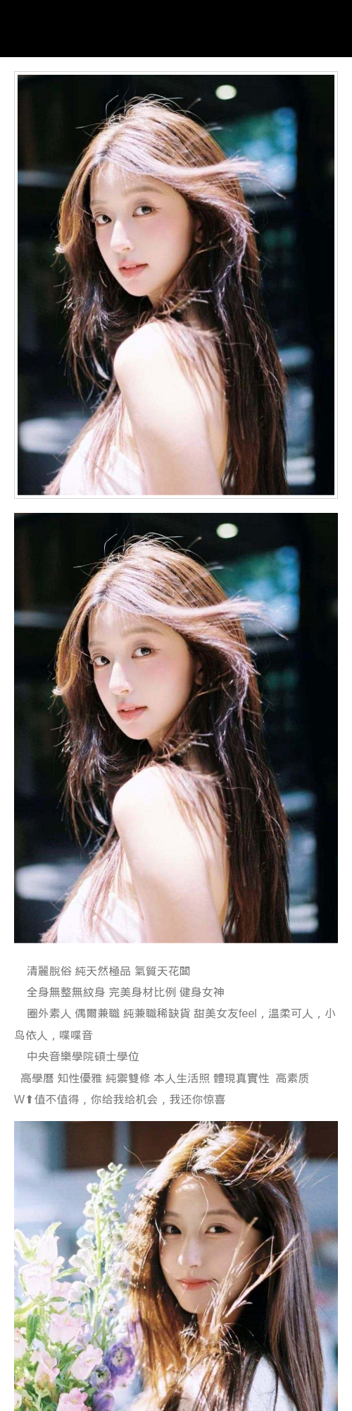 厦门外围 清麗脫俗 純天然極品 氣質天全身無整無紋身 完美身材比例 健身女神 圈外素人温柔可人 小鸟依人體現真實性  高素质 - 厦门外围 - 时光外围工作室 