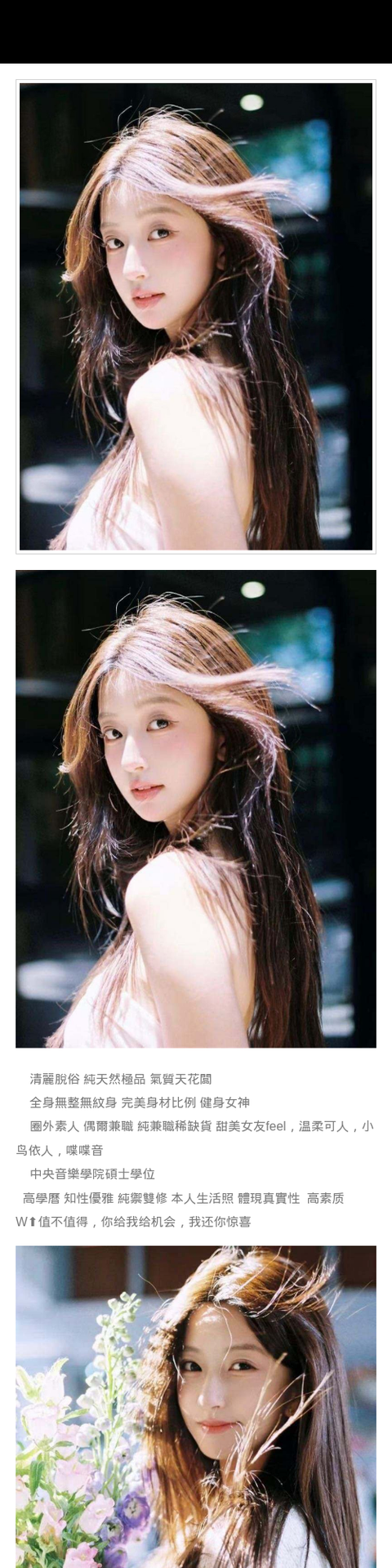 厦门外围 清麗脫俗 純天然極品 氣質天全身無整無紋身 完美身材比例 健身女神 圈外素人温柔可人 小鸟依人體現真實性  高素质 - 厦门外围 - 时光外围工作室-