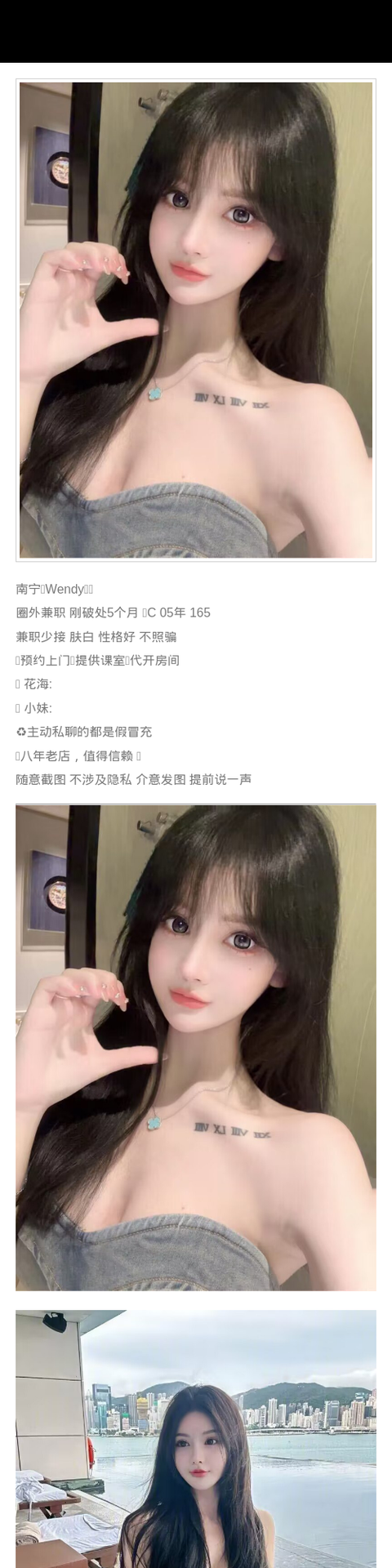 南宁外围主动 165 天然C 兼职 小妹 - 南宁外围 - 时光外围工作室-外围 - 时光外围工作室 - 专业外围经纪 高端外围模特 全国配送
