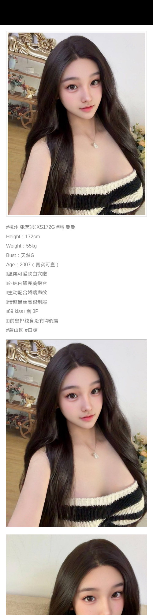 杭州外围情趣 172/55 天然G 制服 主动 可爱 - 杭州外围 - 时光外围工作室 - 外围 - 时光外围工作室 - 专业外围经纪 高端外围模特 全国配送