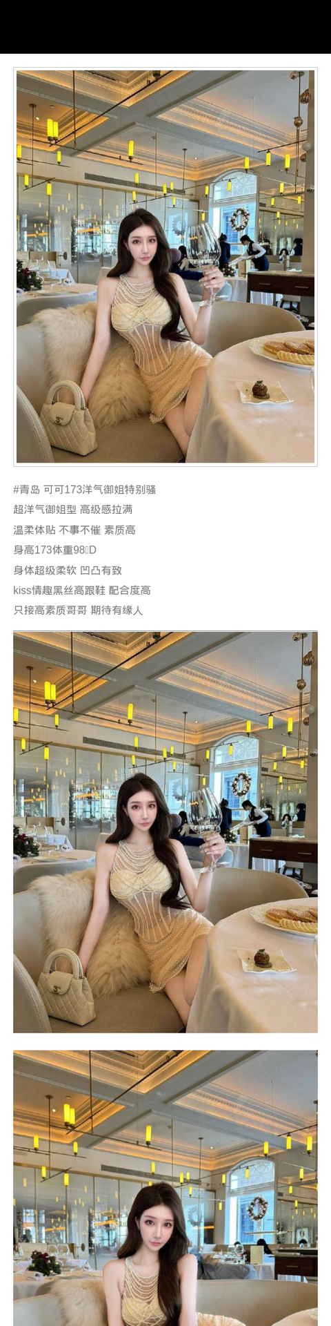 青岛外围御姐 173/98 天然D 高级感 情趣 洋气 - 青岛外围 - 时光外围工作室-外围 - 时光外围工作室 - 专业外围经纪 高端外围模特 全国配送