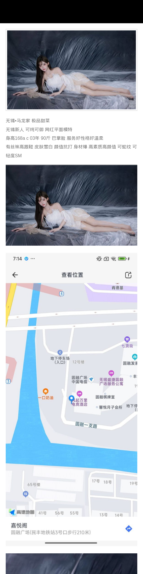 重庆外围模特 168/90 天然A 高颜值 平面模特 网红 - 重庆外围 - 时光外围工作室 - 外围 - 时光外围工作室 - 专业外围经纪 高端外围模特 全国