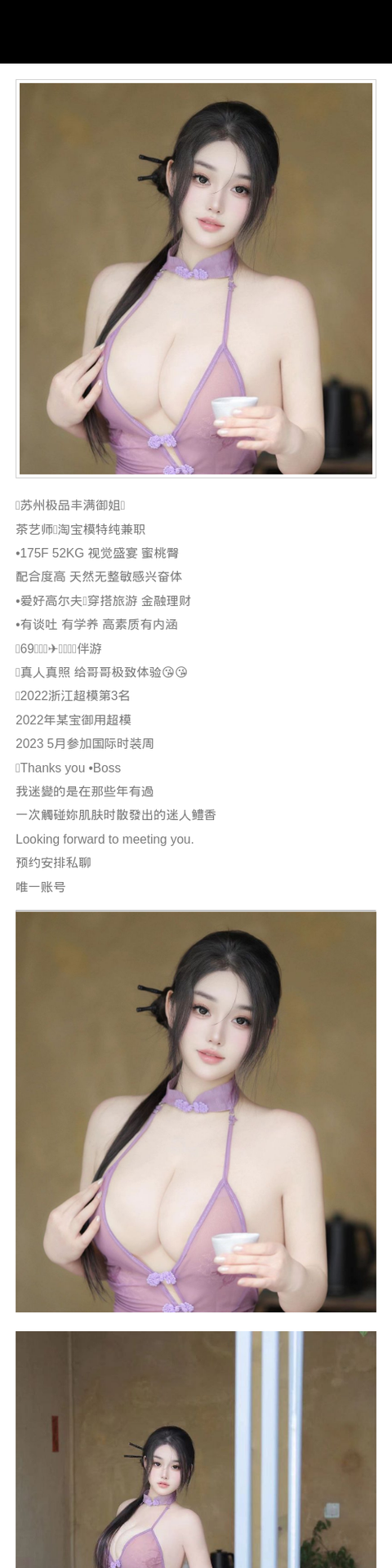 苏州外围模特 175/52 天然F 茶艺师 御姐 蜜桃臀 - 苏州外围 - 时光外围工作室-外围 - 时光外围工作室 - 专业外围经纪 高端外围模特 全国配送