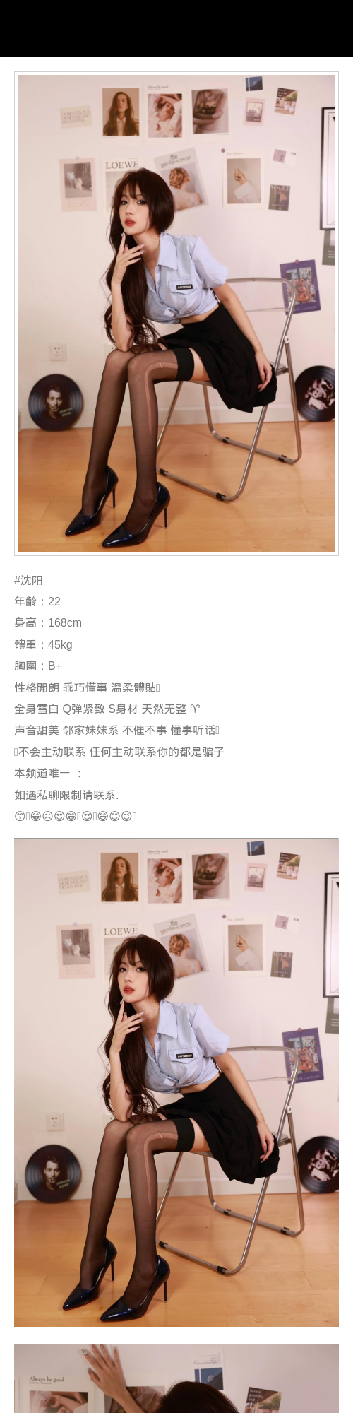 沈阳外围22年邻家 168/45 天然B 听话 主动 乖巧 - 沈阳外围 - 时光外围工作室 - 外围 - 时光外围工作室 - 专业外围经纪 高端外围模特 全国
