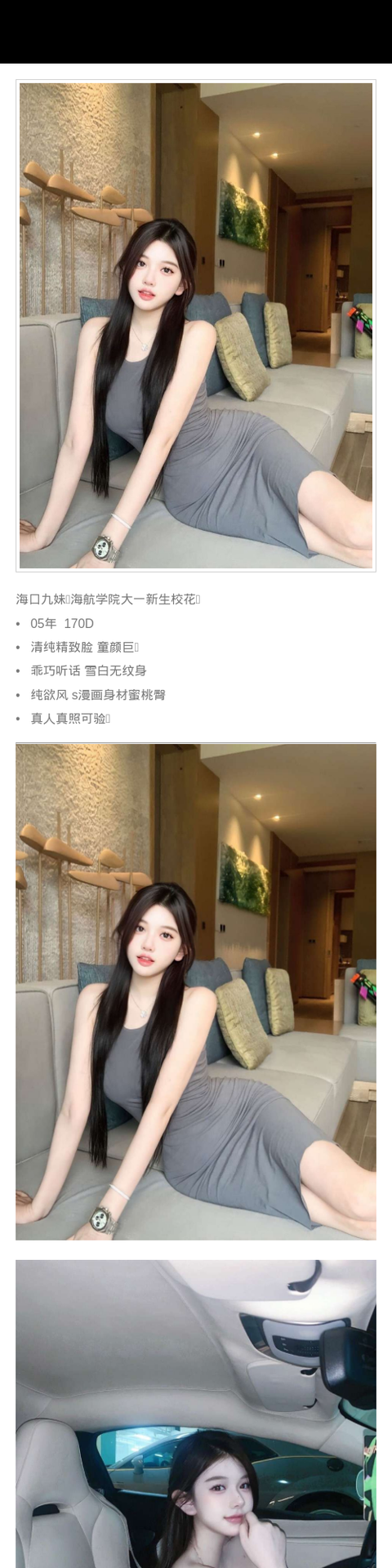 海口外围校花 170 天然D 纯欲 蜜桃臀 童颜 - 海口外围 - 时光外围工作室-外围 - 时光外围工作室 - 专业外围经纪 高端外围模特 全国配送