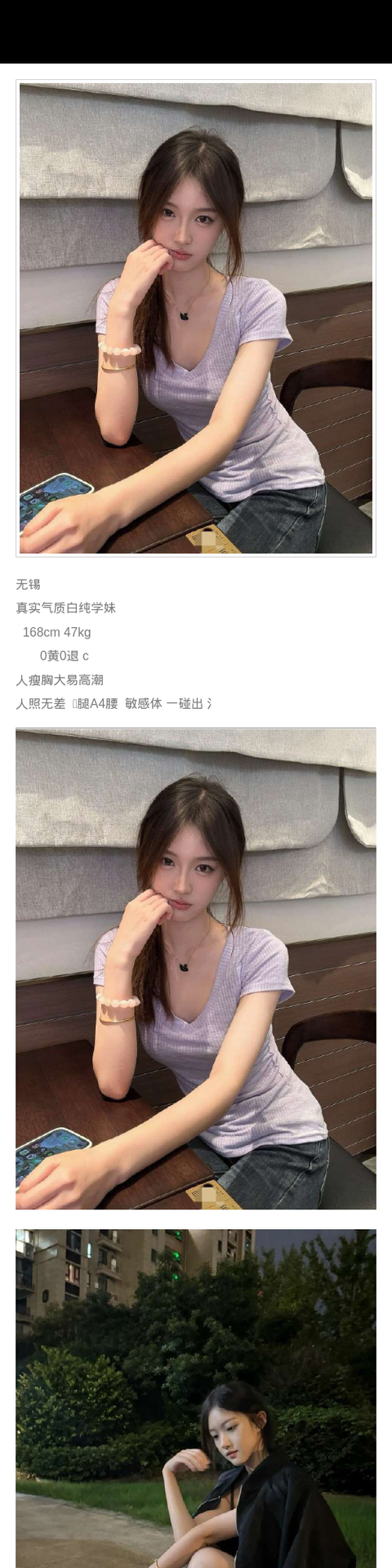 重庆外围学生妹 168/47 天然C 学妹 气质 - 重庆外围 - 时光外围工作室-外围 - 时光外围工作室 - 专业外围经纪 高端外围模特 全国配送