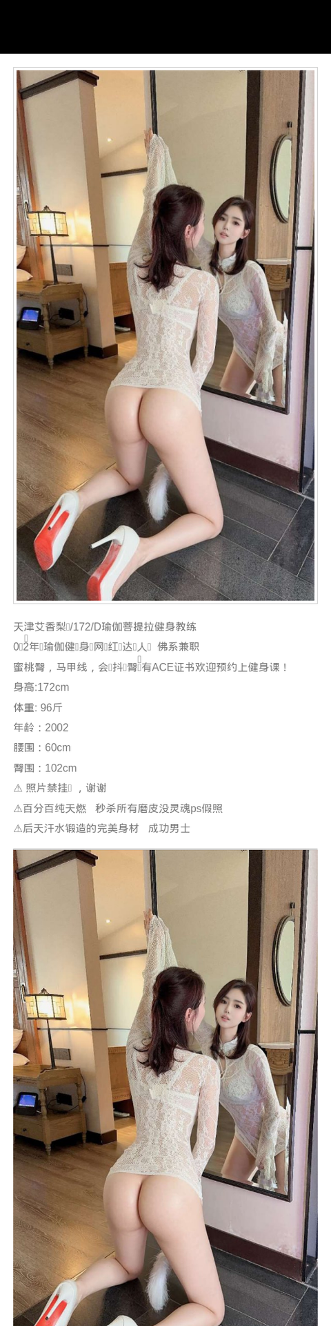 天津外围蜜桃臀 172/96 天然D 瑜伽 兼职 健身 - 天津外围 - 时光外围工作室-外围 - 时光外围工作室 - 专业外围经纪 高端外围模特 全国配送