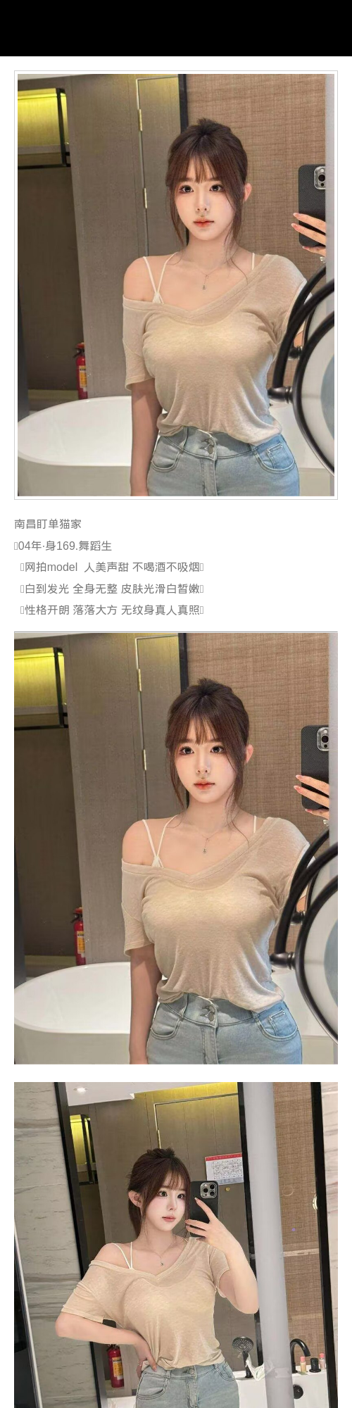 南昌外围舞蹈生 169 人美声甜 开朗 - 南昌外围 - 时光外围工作室 - 外围 - 时光外围工作室 - 专业外围经纪 高端外围模特 全国配送