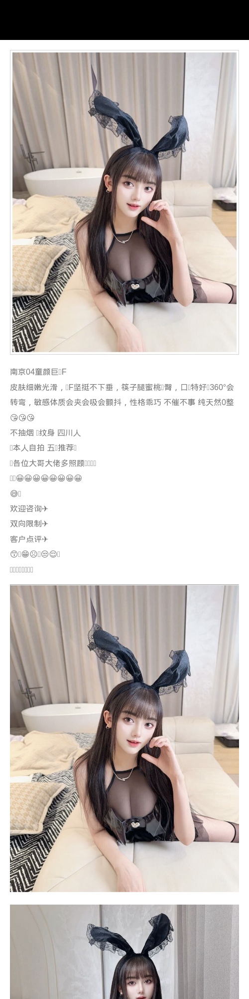 深圳外围筷子腿 天然F 乖巧 童颜 - 深圳外围 - 时光外围工作室 - 外围 - 时光外围工作室 - 专业外围经纪 高端外围模特 全国配送