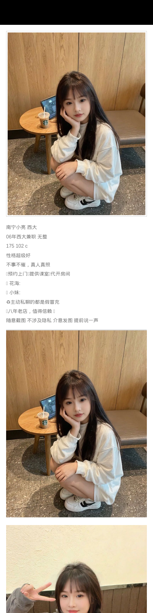 南宁外围主动 175/102 天然C 兼职 小妹 - 南宁外围 - 时光外围工作室 - 外围 - 时光外围工作室 - 专业外围经纪 高端外围模特 全国配送
