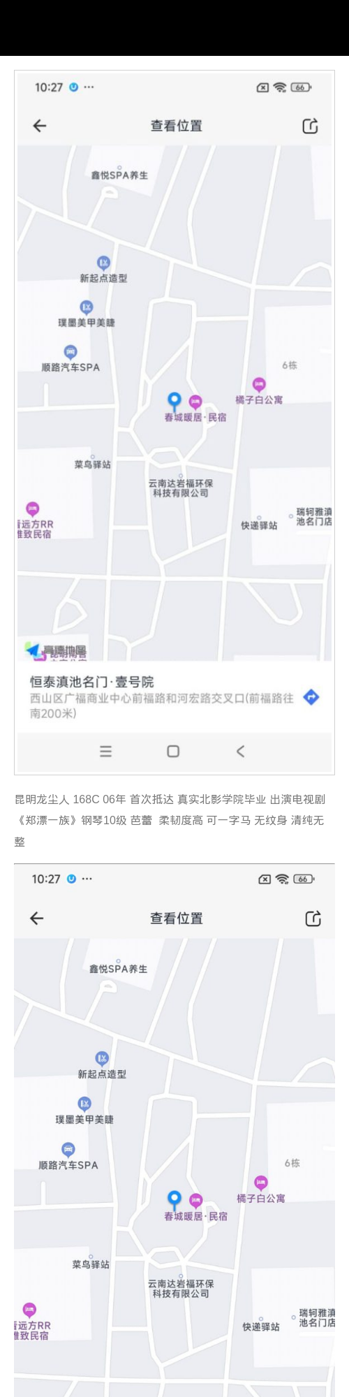 昆明外围一字马 168 天然C - 昆明外围 - 时光外围工作室 - 外围 - 时光外围工作室 - 专业外围经纪 高端外围模特 全国配送
