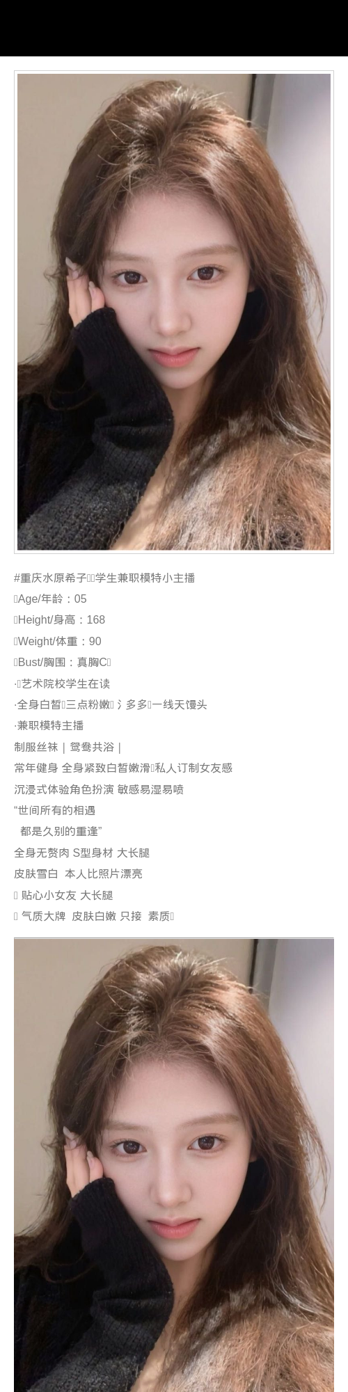 重庆外围05年学生妹 168/90 天然C 模特 主播 大长腿 - 重庆外围 - 时光外围工作室 - 外围 - 时光外围工作室 - 专业外围经纪 高端外围模特 