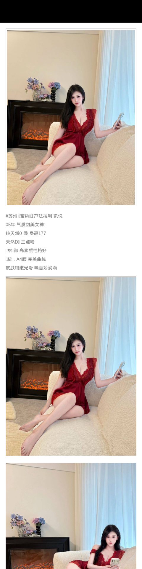 苏州外围女神 177 天然D 三点粉 气质 - 苏州外围 - 时光外围工作室-外围 - 时光外围工作室 - 专业外围经纪 高端外围模特 全国配送