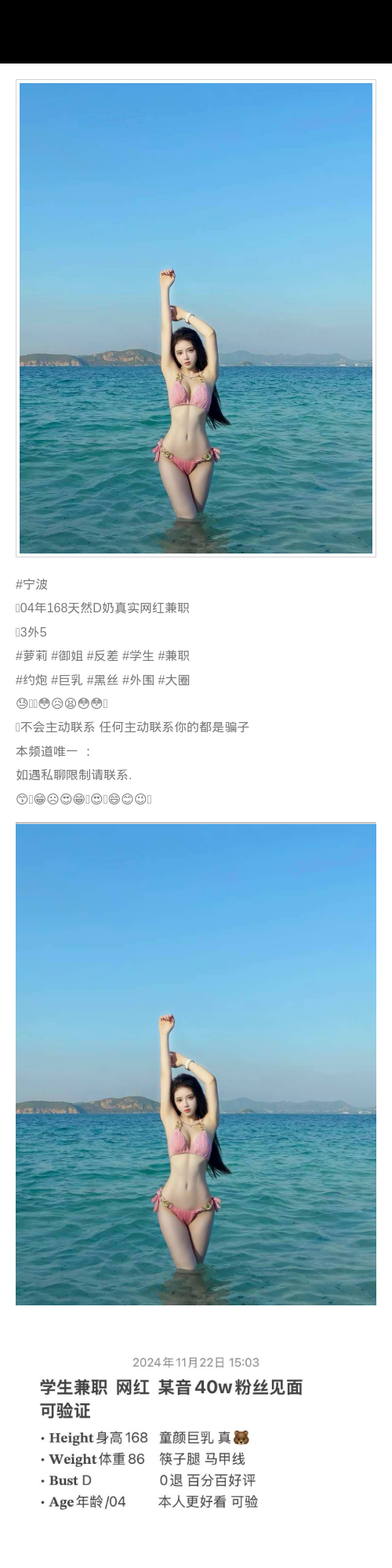 合肥外围学生妹 168 天然D 御姐 萝莉 巨乳 - 合肥外围 - 时光外围工作室 - 外围 - 时光外围工作室 - 专业外围经纪 高端外围模特 全国配送