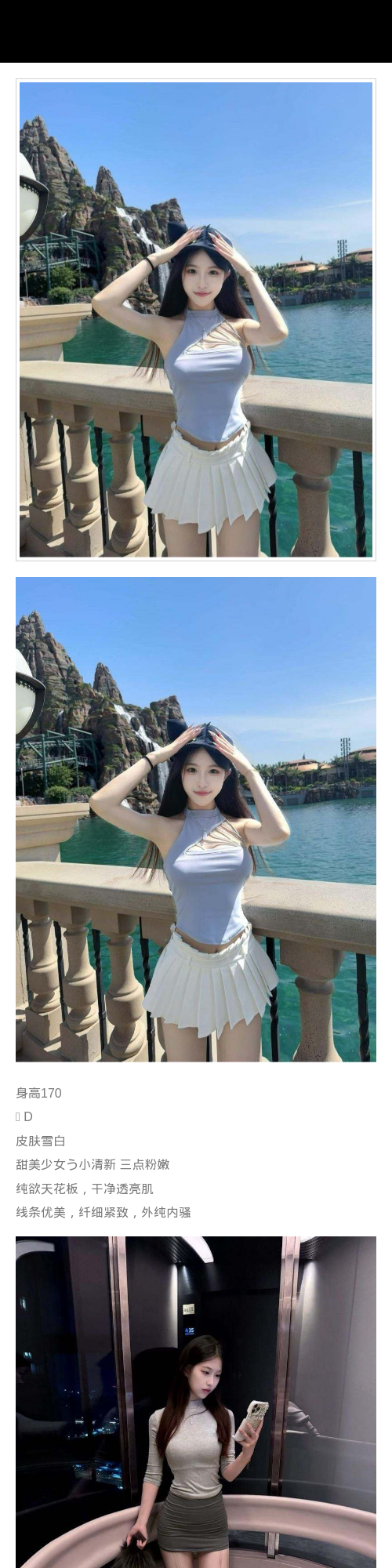 武汉外围05年纯欲小妹妹皮肤雪白身高170筷子腿真实胸D刚好抓满超爽小清新三点粉 - 武汉外围 - 时光外围工作室 - 外围 - 时光外围工作室 - 专业外围经