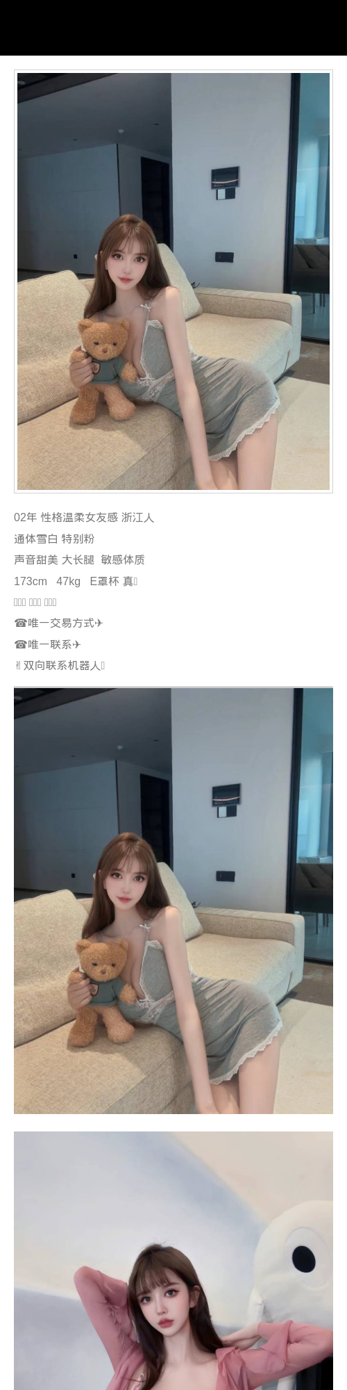 深圳外围大长腿 173/47 天然E - 深圳外围 - 时光外围工作室 - 外围 - 时光外围工作室 - 专业外围经纪 高端外围模特 全国配送