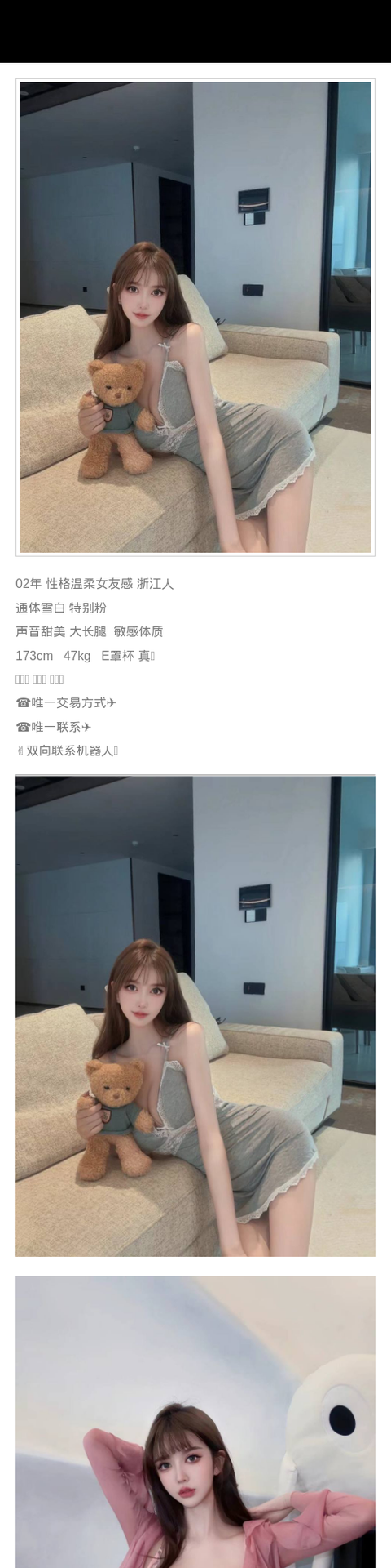 深圳外围大长腿 173/47 天然E - 深圳外围 - 时光外围工作室-外围 - 时光外围工作室 - 专业外围经纪 高端外围模特 全国配送