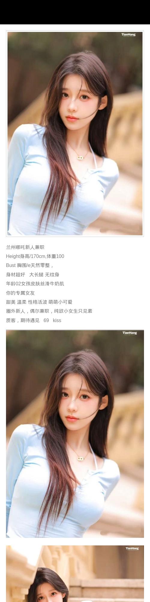 兰州外围纯欲 170/100 天然E 大长腿 新人 女孩 - 兰州外围 - 时光外围工作室 - 外围 - 时光外围工作室 - 专业外围经纪 高端外围模特 全国配