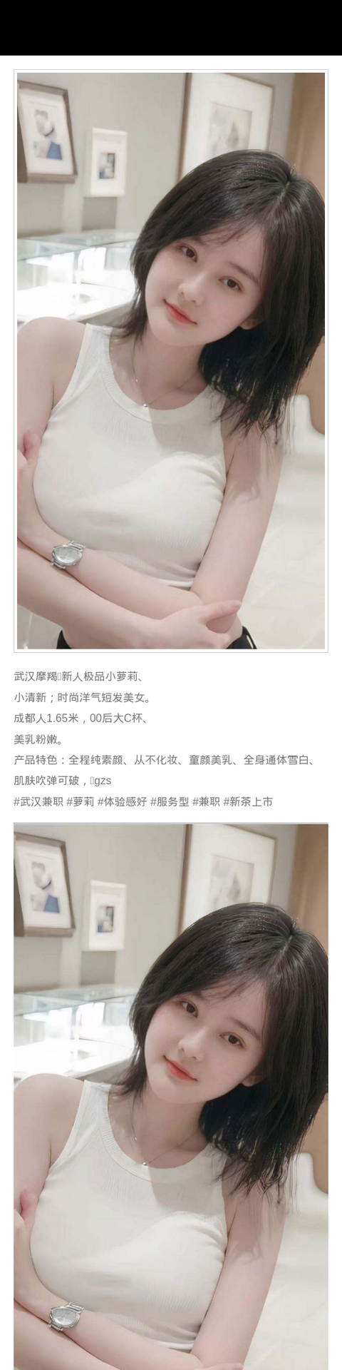 广州外围萝莉 65 天然C 洋气 时尚 童颜 - 广州外围 - 时光外围工作室-外围 - 时光外围工作室 - 专业外围经纪 高端外围模特 全国配送