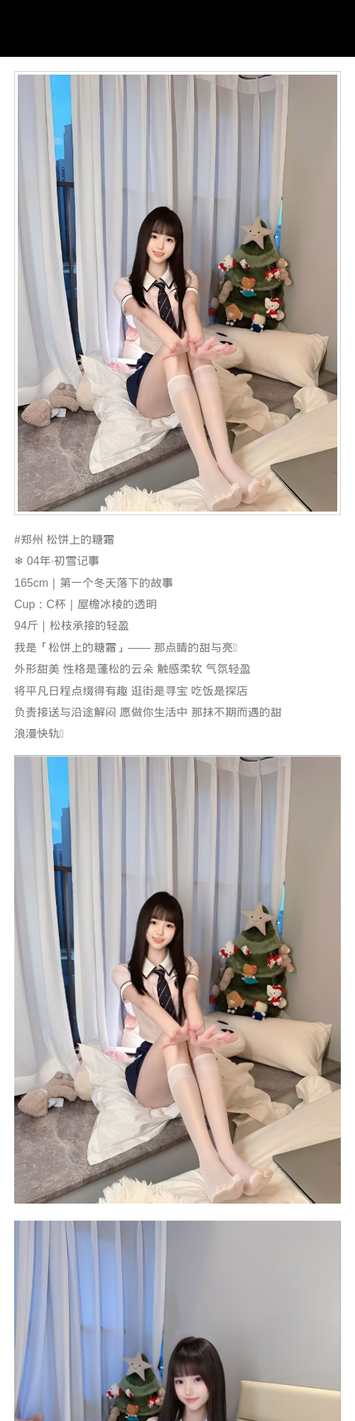 郑州外围高颜值 165/94 天然C - 郑州外围 - 时光外围工作室 - 外围 - 时光外围工作室 - 专业外围经纪 高端外围模特 全国配送