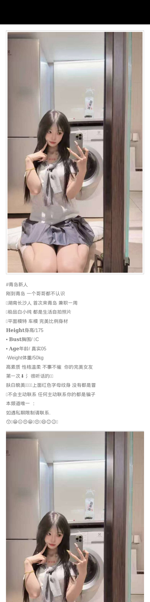 长沙外围模特 175/50 天然C 车模 肤白貌美 兼职 - 长沙外围 - 时光外围工作室-外围 - 时光外围工作室 - 专业外围经纪 高端外围模特 全国配送
