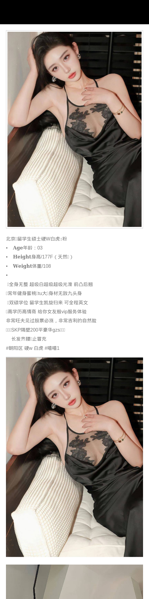 北京外围学生妹 177/108 天然F 留学生 健身 学生 - 北京外围 - 时光外围工作室 - 外围 - 时光外围工作室 - 专业外围经纪 高端外围模特 全国