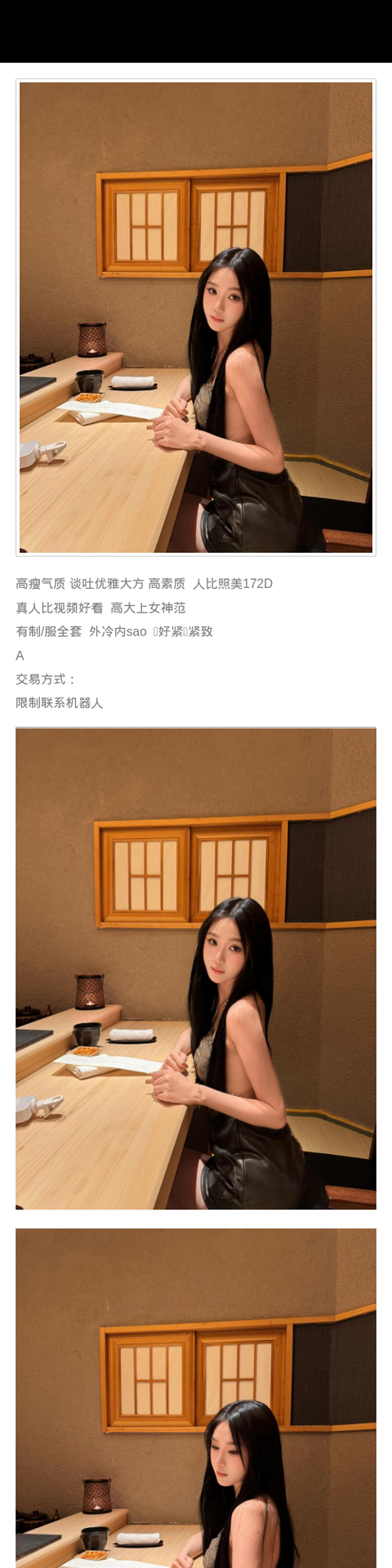 深圳外围女神 172 天然D 女神范 气质 - 深圳外围 - 时光外围工作室-外围 - 时光外围工作室 - 专业外围经纪 高端外围模特 全国配送