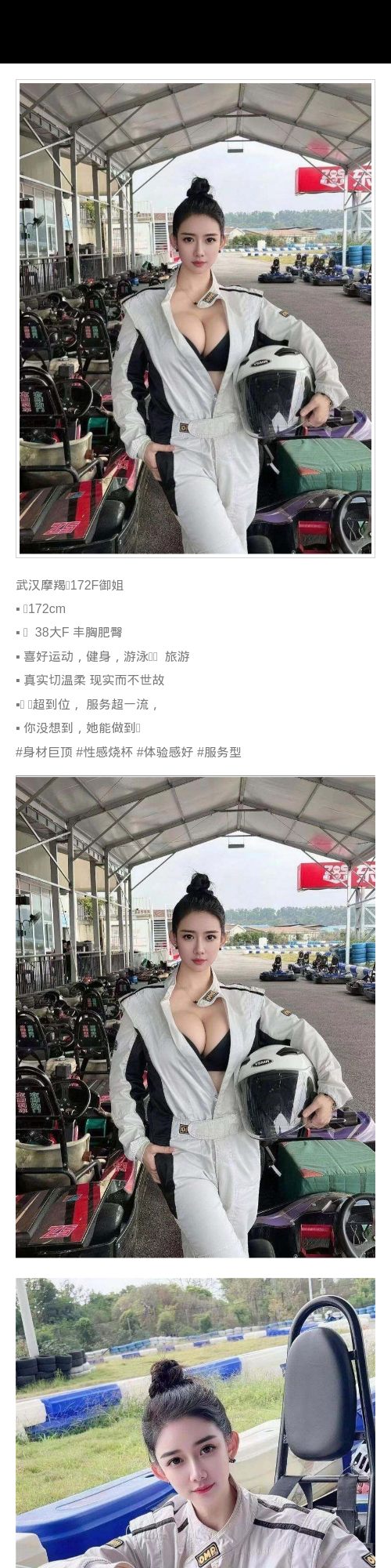 武汉外围御姐 172/38 天然F 服务型 性感 健身 - 武汉外围 - 时光外围工作室 - 外围 - 时光外围工作室 - 专业外围经纪 高端外围模特 全国配送