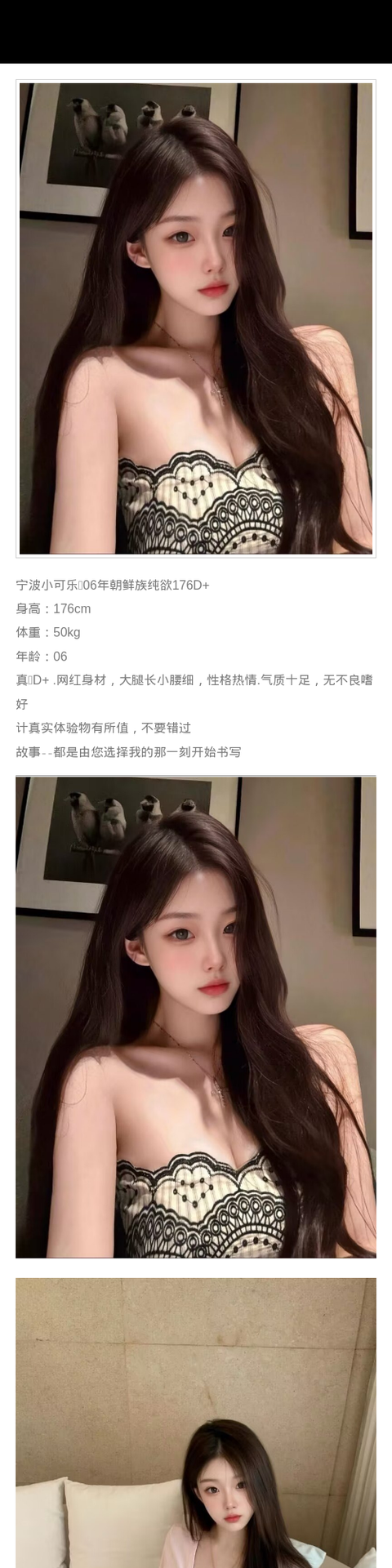 宁波外围06年纯欲 176/50 天然D 网红 热情 气质 - 宁波外围 - 时光外围工作室-外围 - 时光外围工作室 - 专业外围经纪 高端外围模特 全国配送