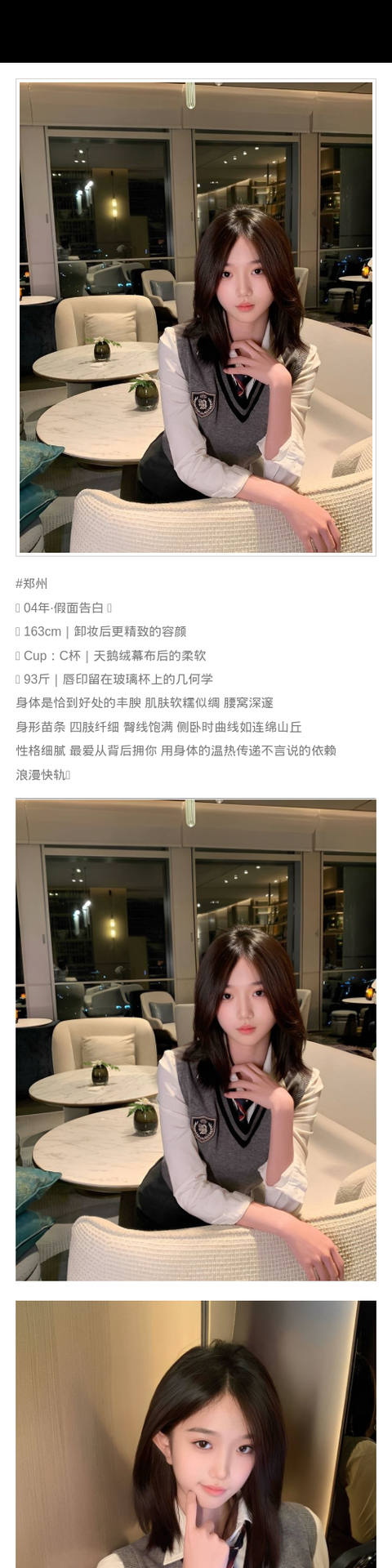 郑州外围精致 163/93 天然C - 郑州外围 - 时光外围工作室-外围 - 时光外围工作室 - 专业外围经纪 高端外围模特 全国配送