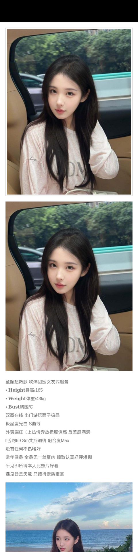 扬州外围体重86斤筷子腿皮肤白腻极品白小纯三点粉嫩女友感服务鸳鸯浴舌吻69 - 扬州外围 - 时光外围工作室-外围 - 时光外围工作室 - 专业外围经纪 高端外