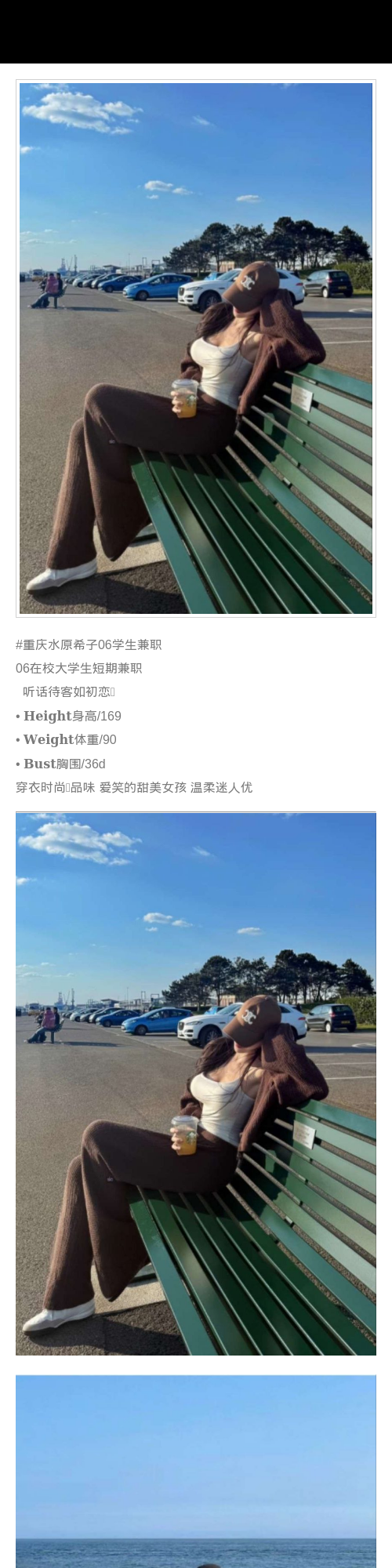 重庆外围学生妹 169/90 天然D 初恋feel 时尚 女孩 - 重庆外围 - 时光外围工作室 - 外围 - 时光外围工作室 - 专业外围经纪 高端外围模特 