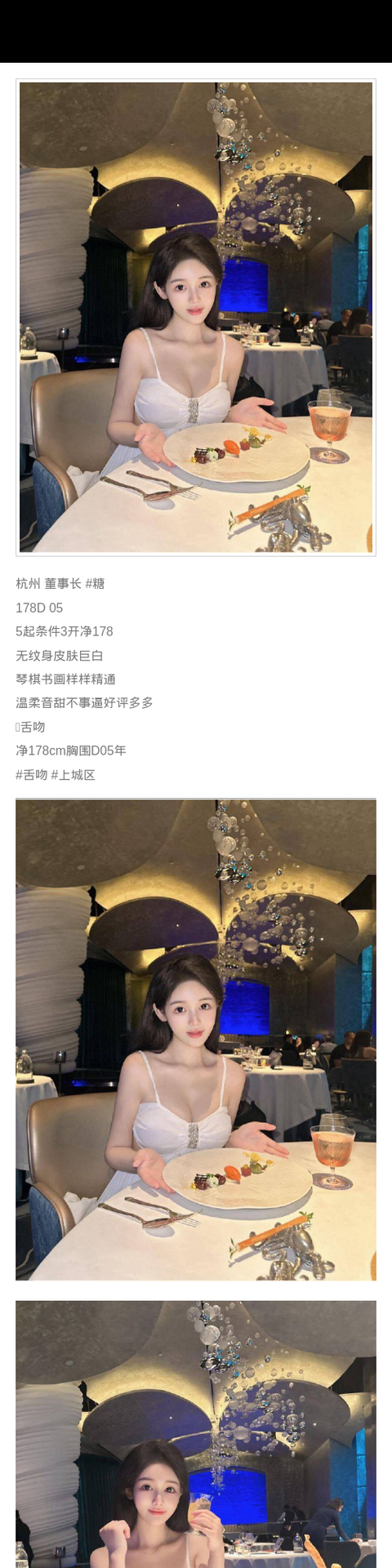 杭州外围05年高颜值 178 天然D - 杭州外围 - 时光外围工作室-外围 - 时光外围工作室 - 专业外围经纪 高端外围模特 全国配送