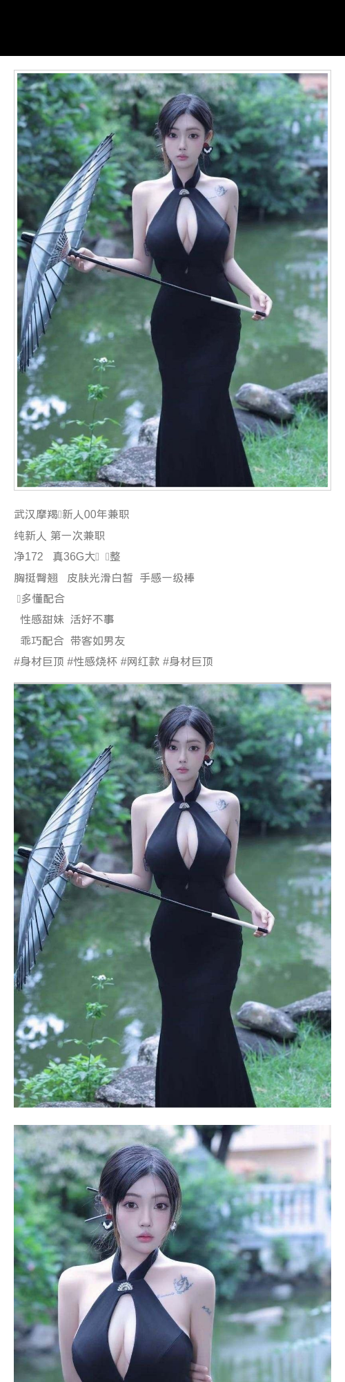 武汉外围新人 172/36 天然G 性感 网红 兼职 - 武汉外围 - 时光外围工作室 - 外围 - 时光外围工作室 - 专业外围经纪 高端外围模特 全国配送