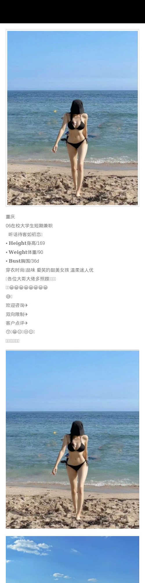 重庆｜06年 169cm - 重庆外围 - 时光外围工作室 - 外围 - 时光外围工作室 - 专业外围经纪 高端外围模特 全国配送