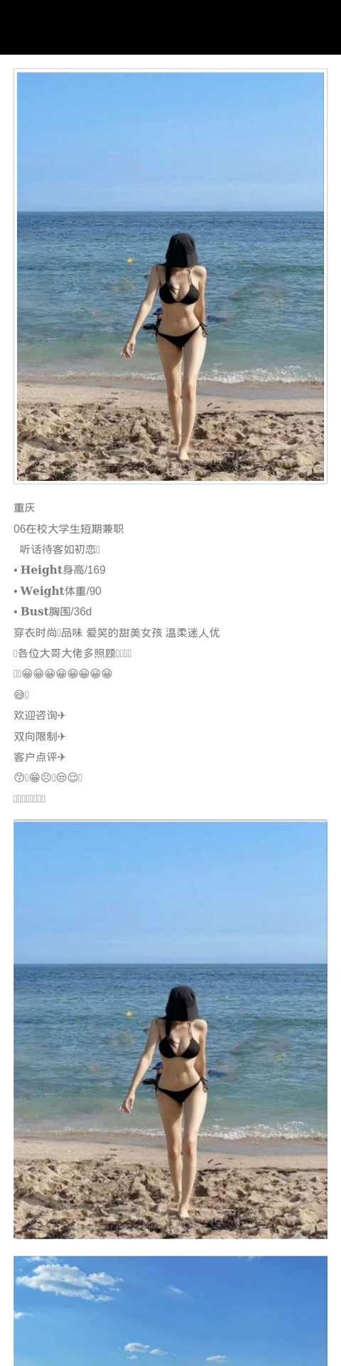 重庆｜06年 169cm - 重庆外围 - 时光外围工作室-外围 - 时光外围工作室 - 专业外围经纪 高端外围模特 全国配送