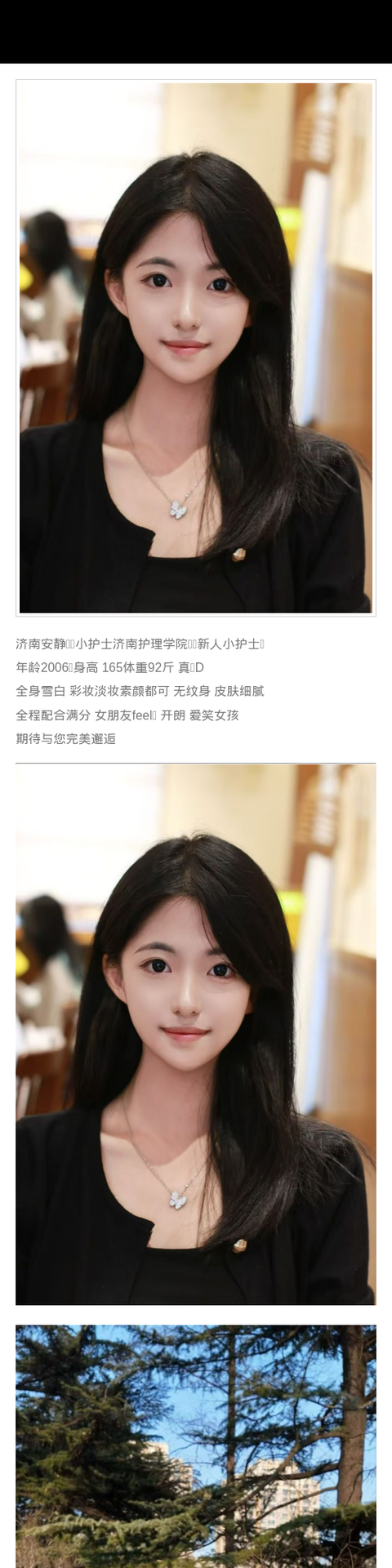 济南外围新人 165/92 天然D 开朗 女孩 - 济南外围 - 时光外围工作室-外围 - 时光外围工作室 - 专业外围经纪 高端外围模特 全国配送