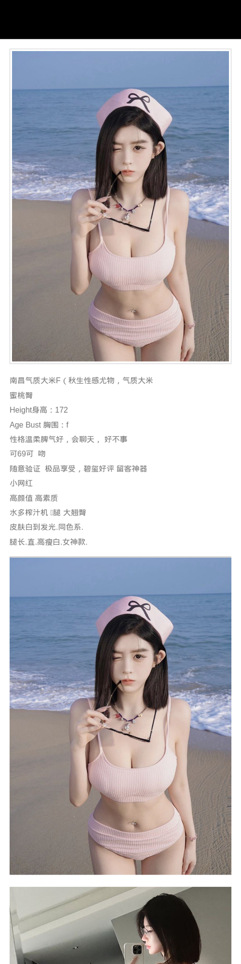 南昌外围高颜值 172/69 天然F 蜜桃臀 高瘦白 会聊天 - 南昌外围 - 时光外围工作室-外围 - 时光外围工作室 - 专业外围经纪 高端外围模特 全国配