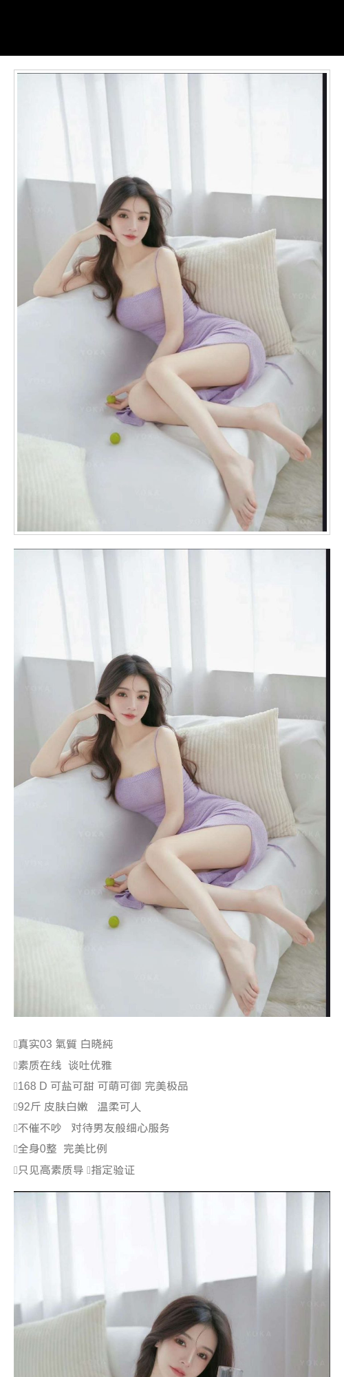 兰州外围 大长腿 A4腰 皮肤白嫩 温柔可人 不催不吵 对待男友般细心服务 - 兰州外围 - 时光外围工作室 - 外围 - 时光外围工作室 - 专业外围经纪 高