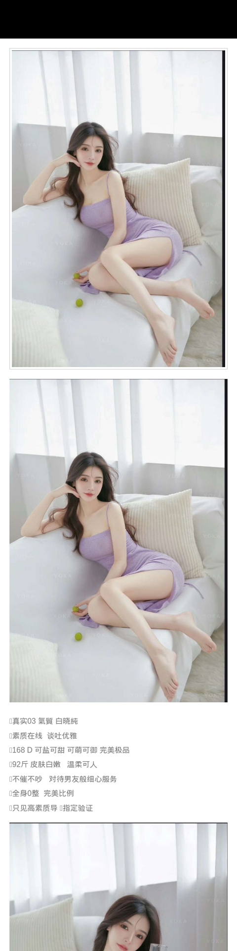 兰州外围 大长腿 A4腰 皮肤白嫩 温柔可人 不催不吵 对待男友般细心服务 - 兰州外围 - 时光外围工作室-外围 - 时光外围工作室 - 专业外围经纪 高端外
