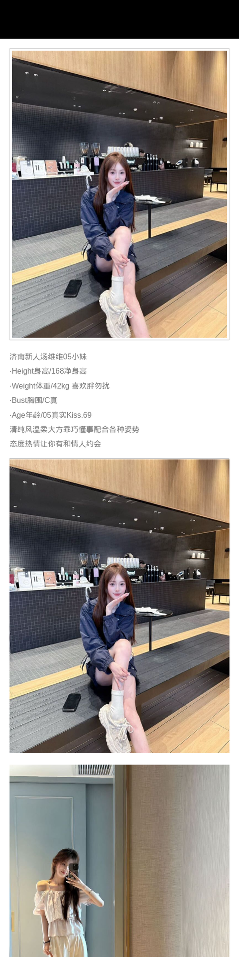 济南外围新人 168/42 天然C 小妹 热情 乖巧 - 济南外围 - 时光外围工作室-外围 - 时光外围工作室 - 专业外围经纪 高端外围模特 全国配送