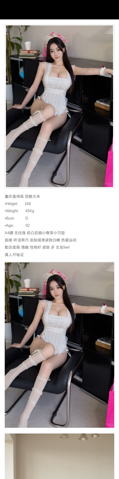重庆外围白嫩 168/45 天然D 情趣 乖巧 听话 - 重庆外围 - 时光外围工作室-外围 - 时光外围工作室 - 专业外围经纪 高端外围模特 全国配送