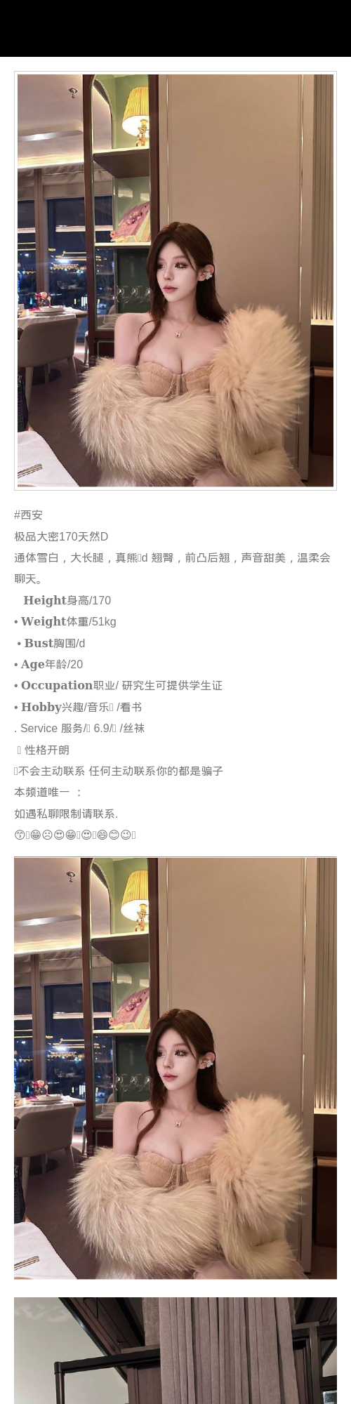 西安外围20年学生妹 170/51 天然D 大长腿 开朗 会聊天 - 西安外围 - 时光外围工作室 - 外围 - 时光外围工作室 - 专业外围经纪 高端外围模特