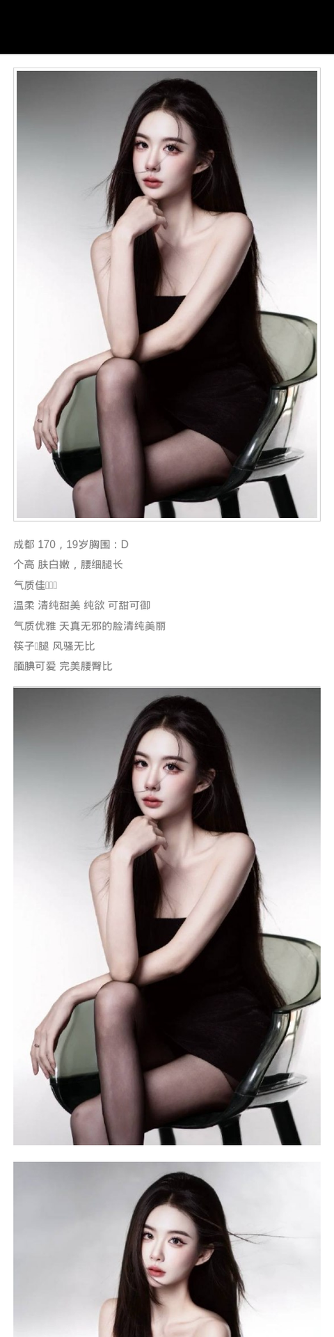 成都外围19岁纯欲 170 天然D 腰细腿长 细腿 白嫩 - 成都外围 - 时光外围工作室-外围 - 时光外围工作室 - 专业外围经纪 高端外围模特 全国配送