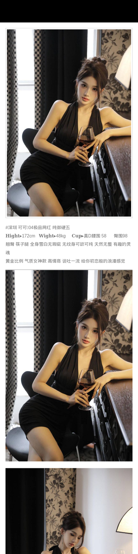 深圳外围筷子腿 172/48 天然D 初恋feel 纯御 女神 - 深圳外围 - 时光外围工作室-外围 - 时光外围工作室 - 专业外围经纪 高端外围模特 全国