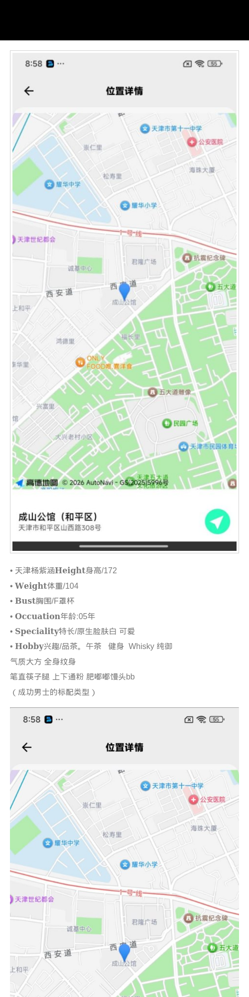 天津外围筷子腿 172/104 天然F 纯御 气质 健身 - 高端外围 - 时光外围工作室 - 外围 - 时光外围工作室 - 专业外围经纪 高端外围模特 全国配