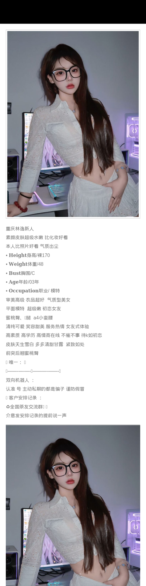 重庆外围模特 170/48 天然C 蜜桃臀 初恋feel 可爱 - 重庆外围 - 时光外围工作室-外围 - 时光外围工作室 - 专业外围经纪 高端外围模特 全国