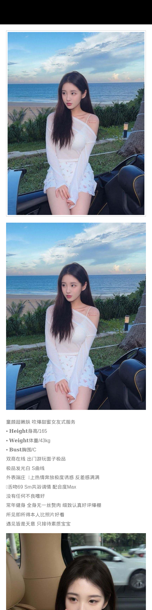 扬州外围体重86斤筷子腿皮肤白腻极品白小纯三点粉嫩女友感服务鸳鸯浴舌吻69 - 扬州外围 - 时光外围工作室 - 外围 - 时光外围工作室 - 专业外围经纪 高